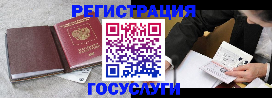 временная регистрация поиск в Людиново